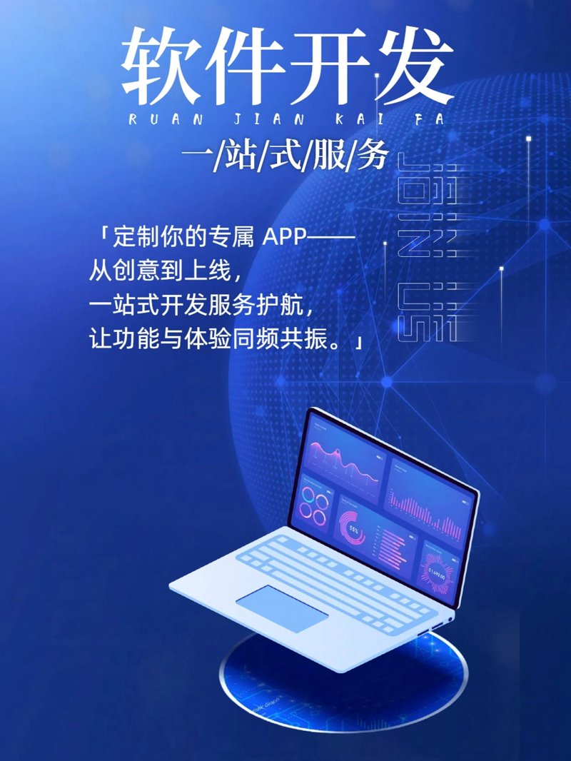 如何快速掌握数据接口开发？这是一个让无数开发者头疼的问题。