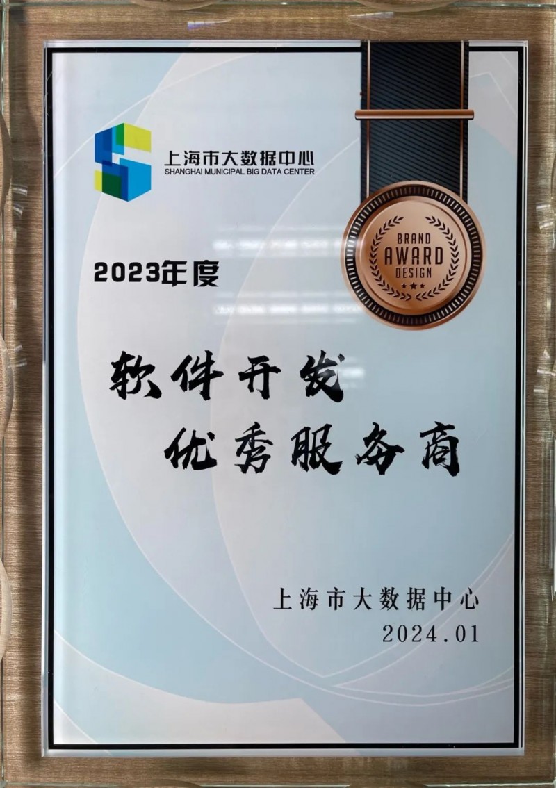数据接口开发：如何选择合适的工具？