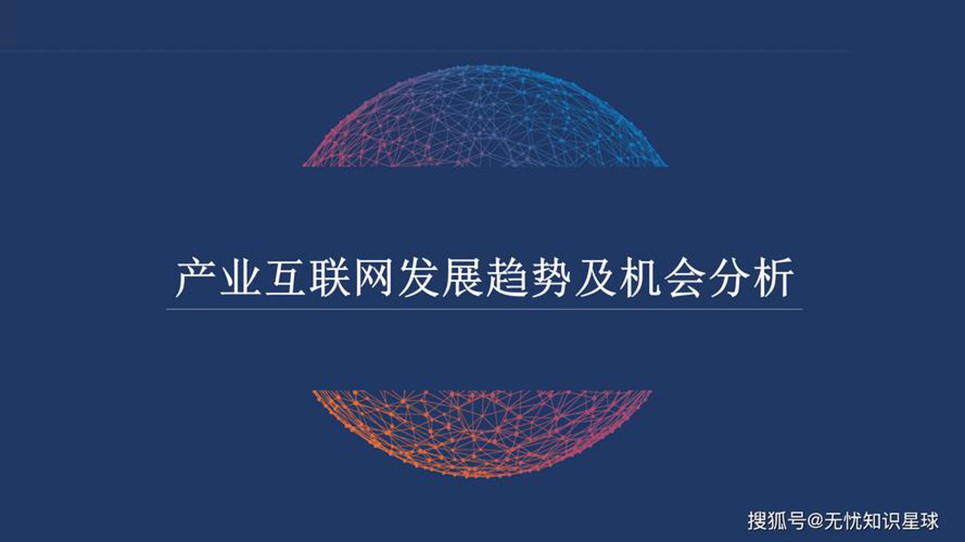 上海软件开发引领未来科技潮流